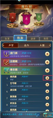 汉风幻想三国ol手游