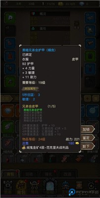魔兽之旅手游