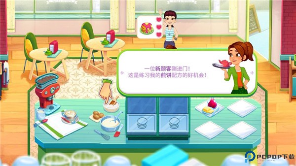 顶级厨师