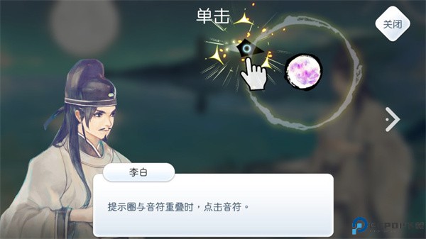 阳春白雪手机版