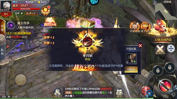 天神大战手游