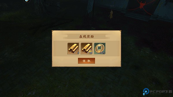 魔法启示录