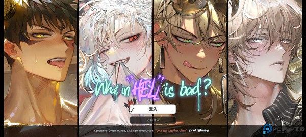 地狱有什么不好安卓版