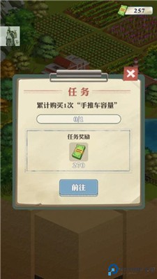 王铲铲的致富之路手游