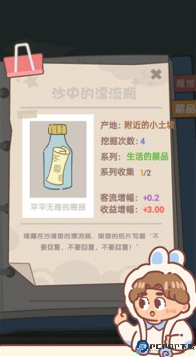 我的名画展