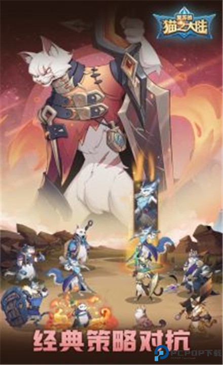 复苏的猫之大陆