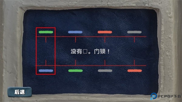 感官点