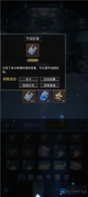 零之战线