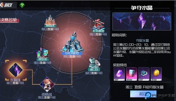 黑月