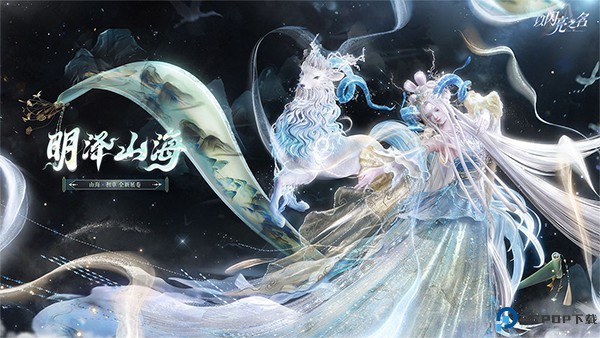 以闪亮之名手游