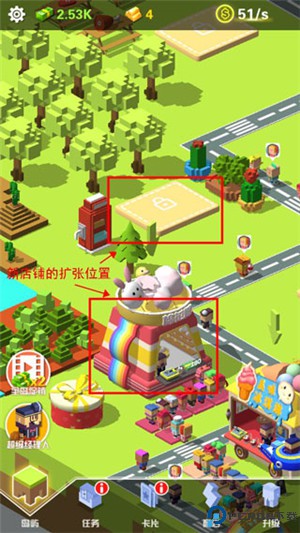 放置美食