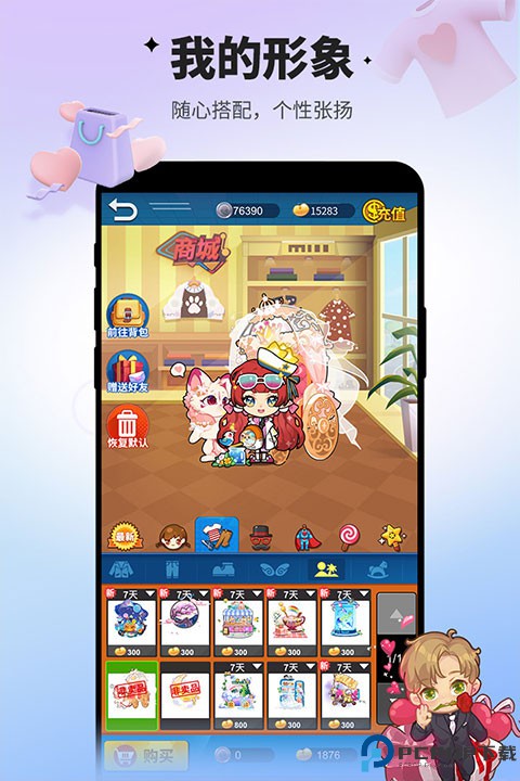 谁是卧底小米版