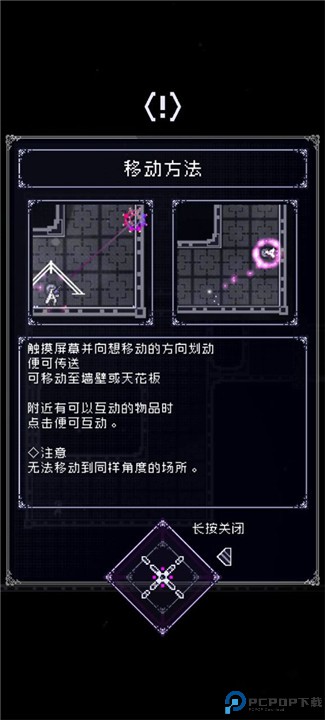 废墟物语