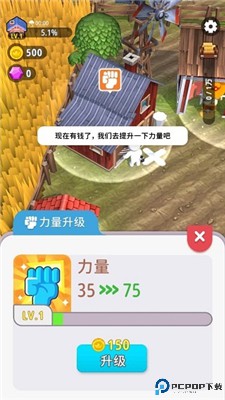 割草的100种方式