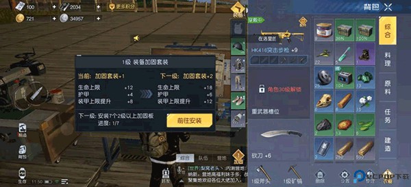 黎明觉醒生机