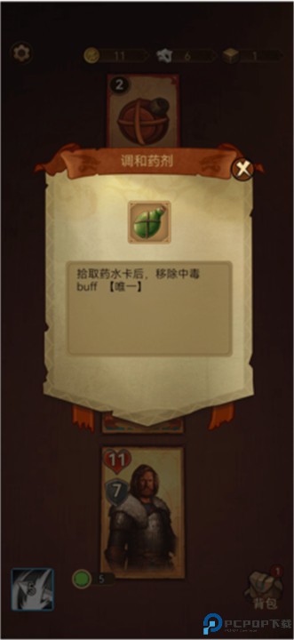 千夜幻想