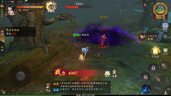 魔法启示录