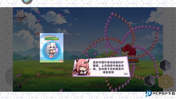交错残响手游