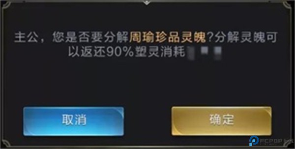 乱世王者