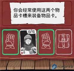 卡牌潜行者