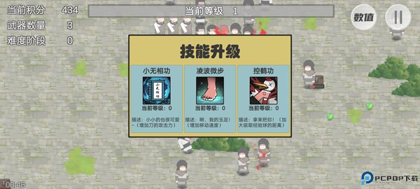 鸠摩智转刀