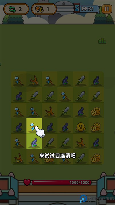 勇闯要塞