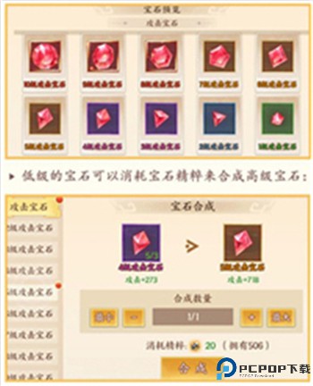 征程三国