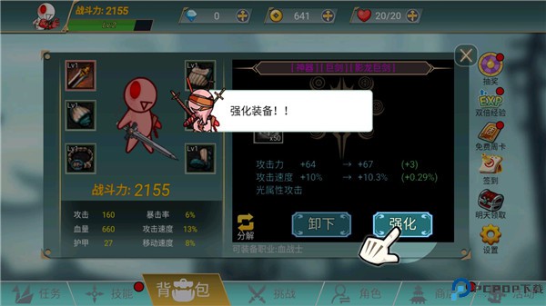 阿拉德战争