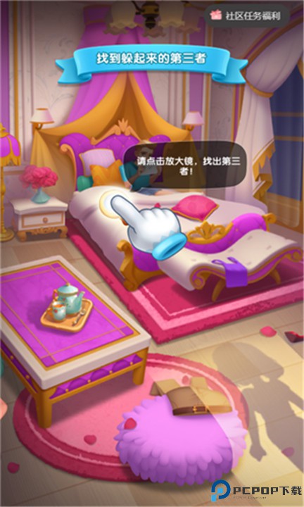 浪漫餐厅安卓版