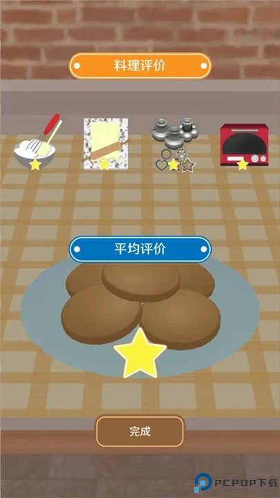 疯狂猫咪甜品店