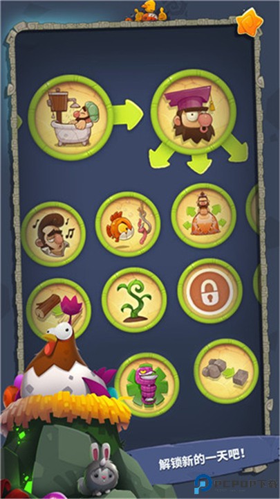 转生成为野蛮人手游