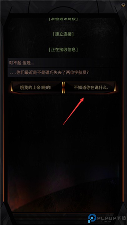 生命线在你身边