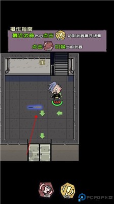 不要咬我