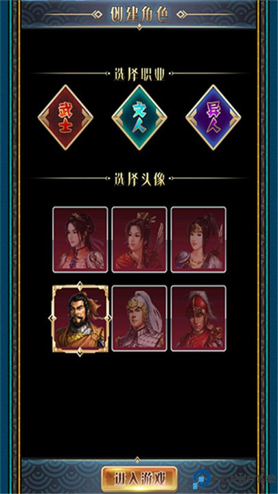 汉风幻想三国ol手游