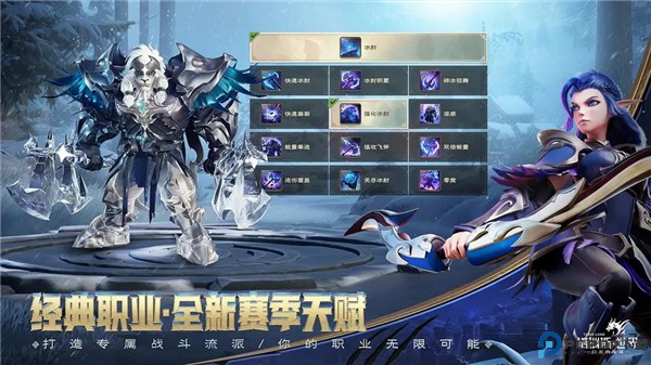 塔瑞斯世界测试服