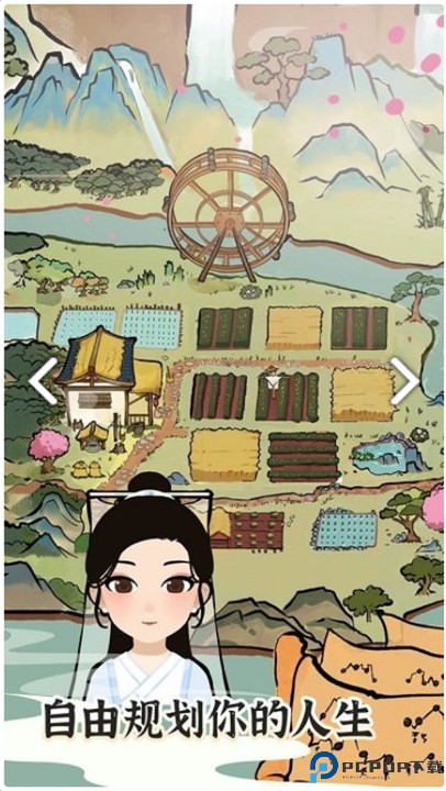 塞外南山上