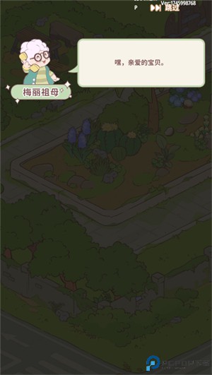 喵呜庄园