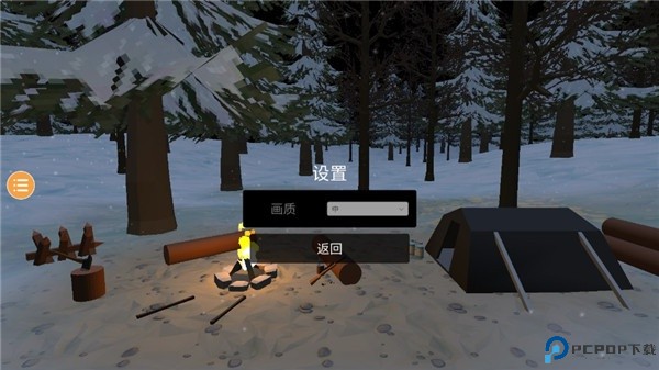 未变异者联机版