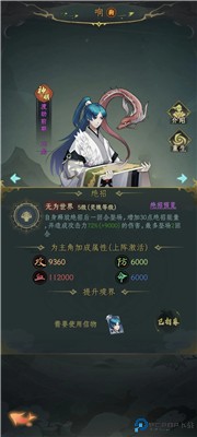 一起来修仙