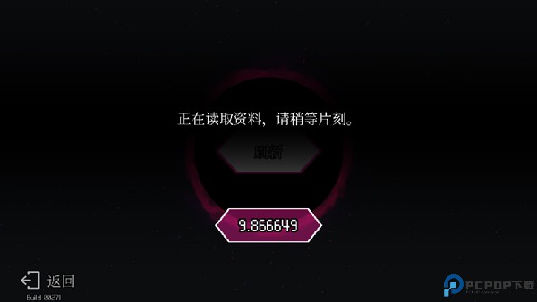地牢小队