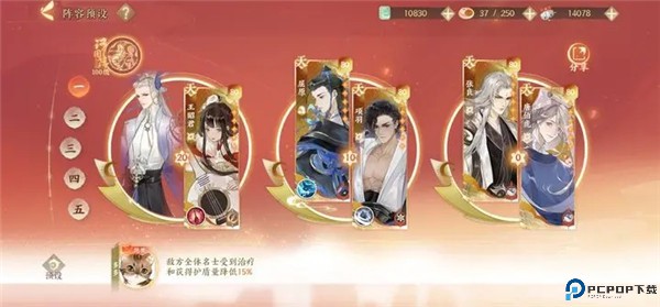 忘川风华录