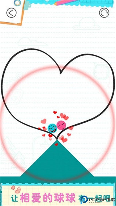 恋爱球球