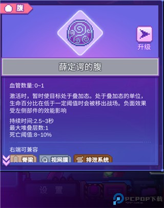 生物原型