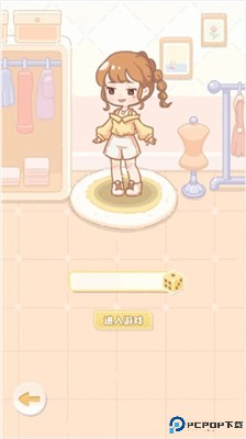 民宿模拟器
