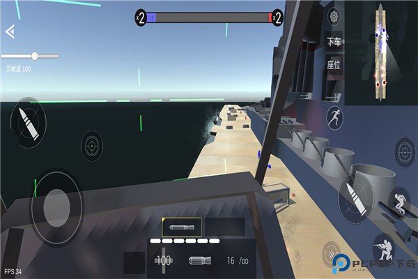 战地模拟器手游