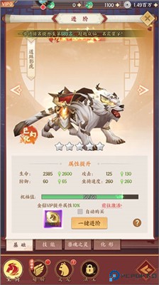 剑灭逍遥