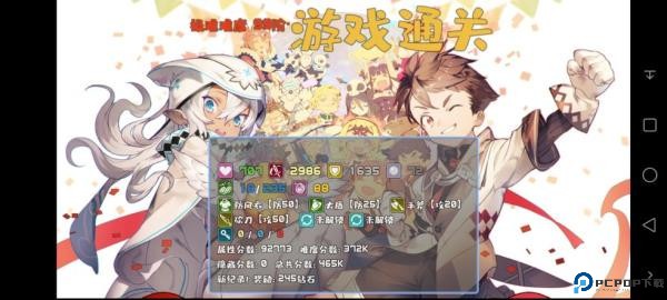 魔塔与6勇者