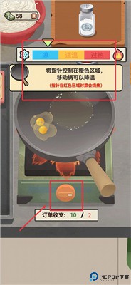 老六大排档