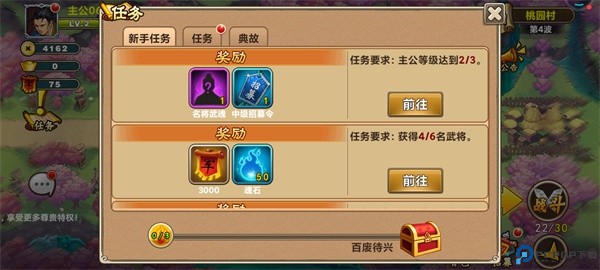 塔王之王