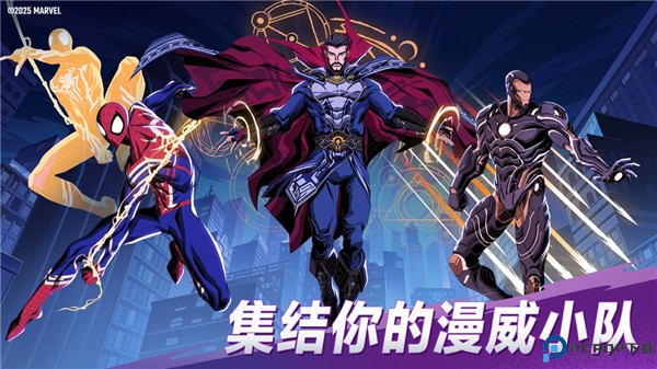 漫威秘法狂潮手游